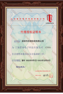 Leiditech/雷卯电子