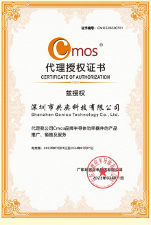 Cmos/广东场效应半导体